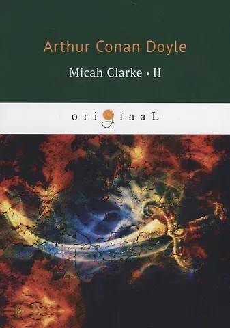 Артур Конан Дойл Micah Clarke 2 = М. Кларк 2: на англ.яз. Doyle A.C.