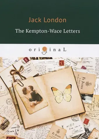 Джек Лондон The Kempton-Wace Letters = Письма Кемптона-Уэйса: на англ.яз