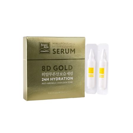 Сыворотка для лица BEAUTY STYLE Beauty Style Увлажняющая сыворотка с гиалуроновой кислотой Beauty Style лифтинг комплекс с гиалуроновой кислотой beauty doppelherz доппельгерц капсулы 30шт