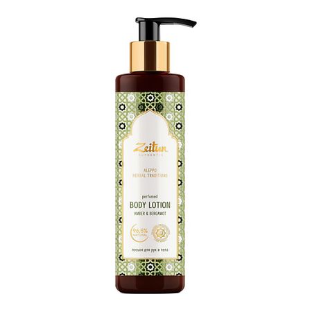 Лосьон для тела ZEITUN Лосьон для рук и тела Традиции Алеппо Aleppo Herbal Traditions молочко zeitun сказочный закат марокко д тела 200 мл