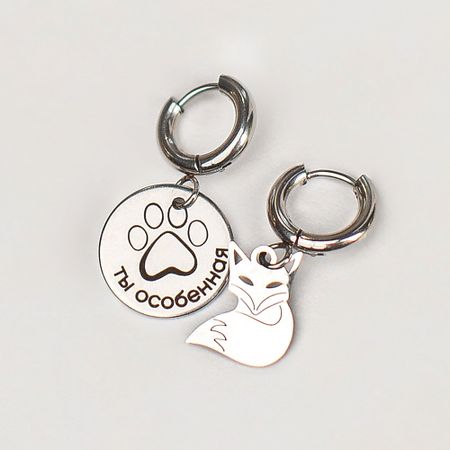 Серьги СОЧИНЯЙ МЕЧТЫ Серьги ассиметричные