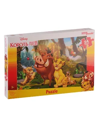 Пазл Король Лев (Disney) Step puzzle maxi 24эл