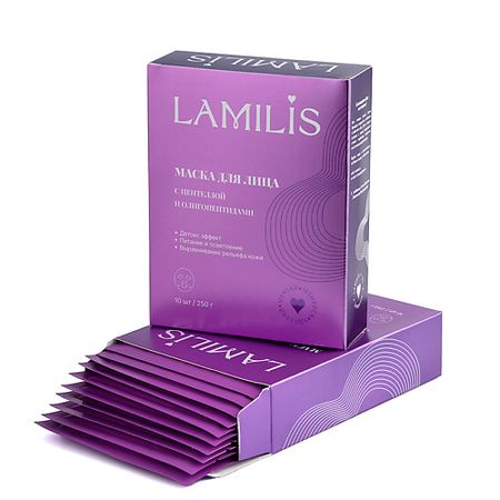 Маска для лица LAMILIS Набор тканевых масок для лица с центеллой и олигопептидами