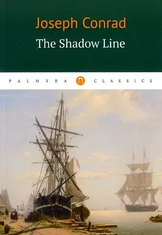 Joseph Conrad The Shadow Line = Теневая черта: повесть на английском языке