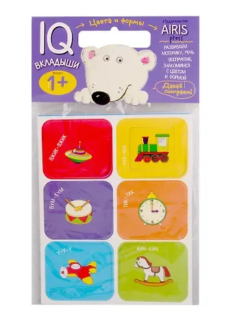 Мягкие игры. Вкладыши. Цвета и формы