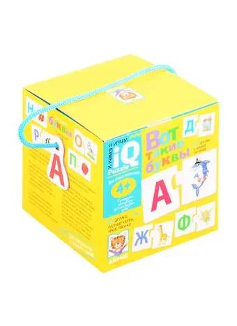 Для самых маленьких. 4+ Вот такие буквы.