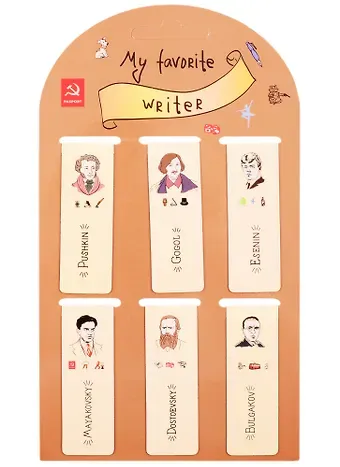 Магнитные закладки 