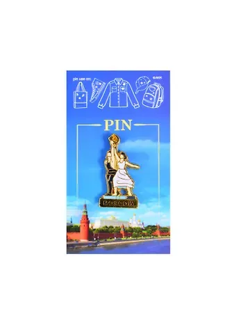 Значок-пин Москва Рабочий и колхозница мет.эмаль (55-170-3)