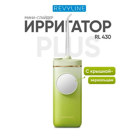 Ирригатор REVYLINE Портативный ирригатор RL 430 Plus, Green портативный фонарик heinast 8 режимов
