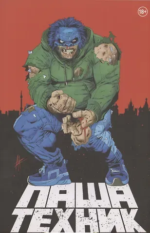 Владислав Погадаев, Роман Барсук, Алексей Ледаков 