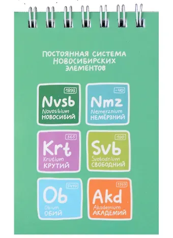 Блокнот А7 60л кл. 