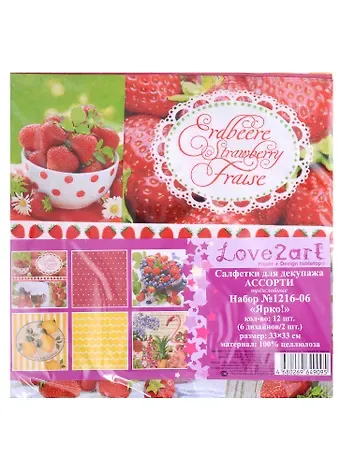 Салфетки для декупажа (ассорти) 