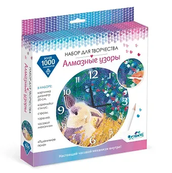 Набор для творчества. Алмазные узоры. Часы 