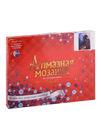 Алмазная мозаика 