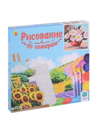 Холст с красками по номерам 