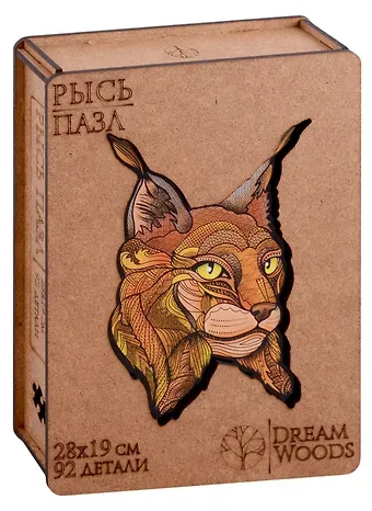 Пазл фигурный 