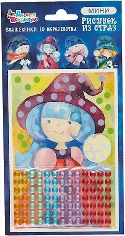 Набор для детского творчества Рисунок из страз 