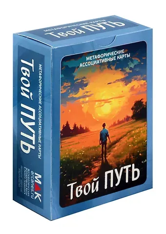 Ирина Федорова Метафорические ассоциативные карты 