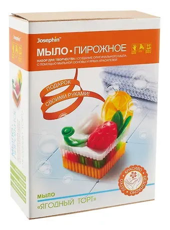 Набор для творчества. Мыло-пирожное 
