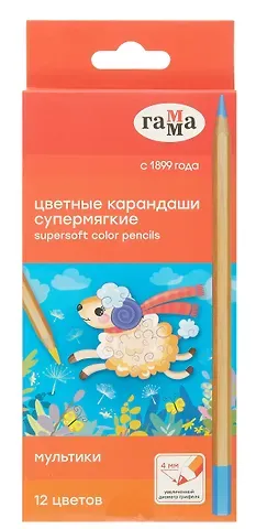 Карандаши цветные 12цв 