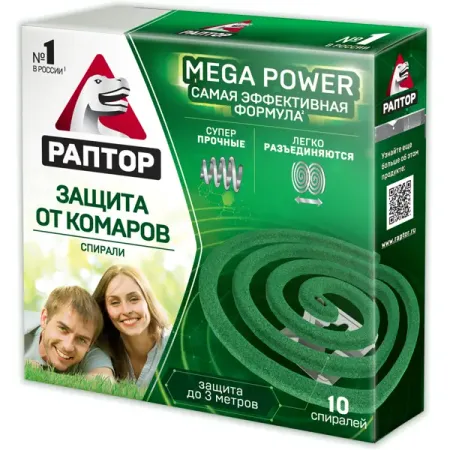 Спираль от комаров Раптор без запаха, упаковка 10 шт. mijia электрический репеллент от комаров