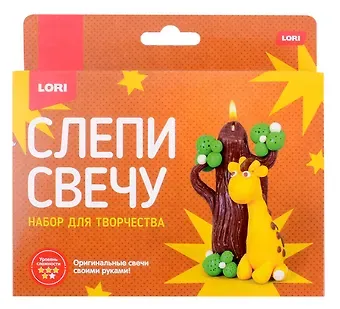 Набор для творчества LORI. Слепи свечу 