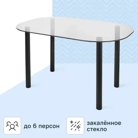 Стол кухонный Delinia Тулуза 119x75 см овал стекло цвет прозрачный/черный емкостей для специй delinia стекло прозрачный 2 шт