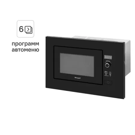 Микроволновая печь Weissgauff HMT-206 встраиваемая 20л 59.5x29.3x39 см сенсорное управление цвет черный