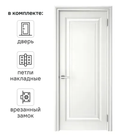 Дверь межкомнатная глухая Ларго 1 60x200 см эмаль белый с замком и петлями