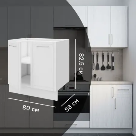 Кухонный шкаф напольный Агидель Delinia 80x82.5x58 см МДФ цвет белый