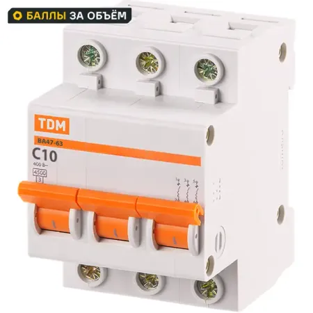 Автоматический выключатель TDM Electric ВА47-63 3P C10 А 4.5 кА SQ0218-0018 автоматический выключатель tdm electric ва47 29 1p c6 а 4 5 ка sq0206 0070