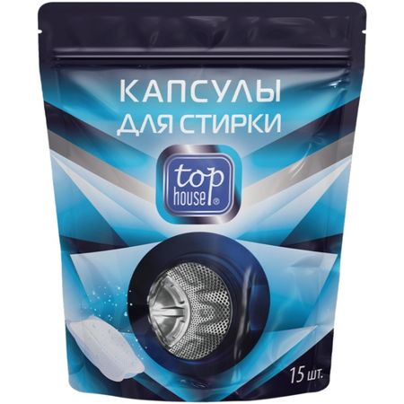 Капсулы Top house для стирки 15 шт