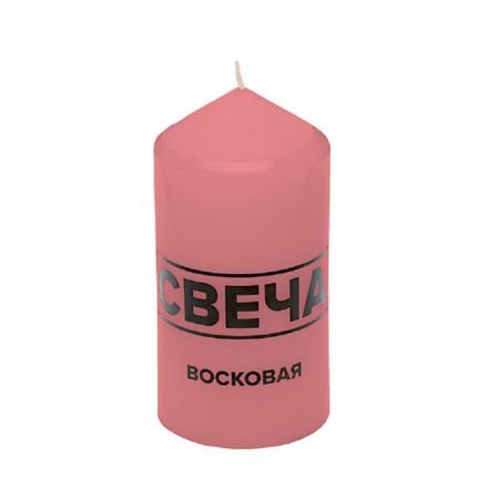 Свеча восковая Индокитай, 125х60мм красный рустик, конус термо