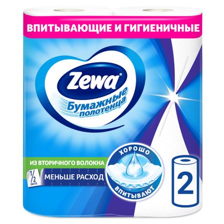 Бумажные полотенца Zewa 1/2 листа, 2 рулона