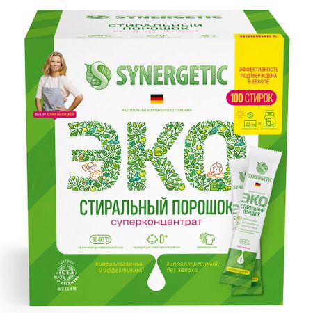 Стиральный порошок универсальный Synergetic суперконцентрат, гипоаллергенный, 100 стирок