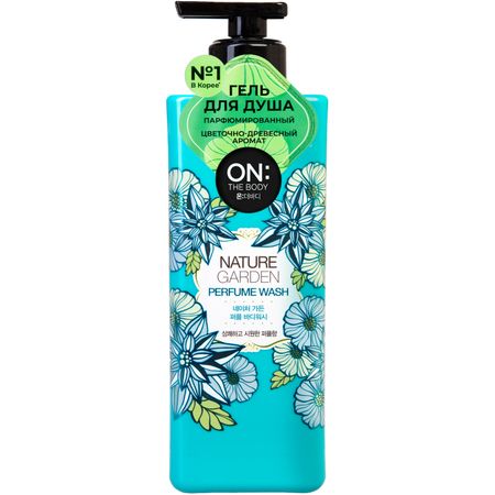 Гель для душа парфюмированный LG ON: The Body Nature Garden 500 мл