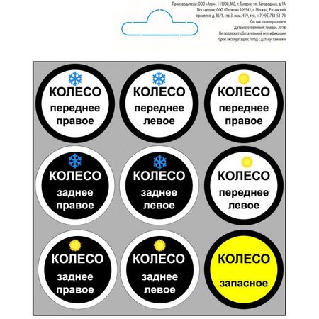 Набор наклеек Duck and dog 12 