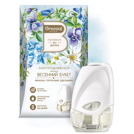 Электрический диффузор Breesal Весенний букет 20 мл