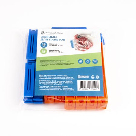 Зажимы для пакетов Nevidanas Home набор 30 шт 18 мал+12 бол