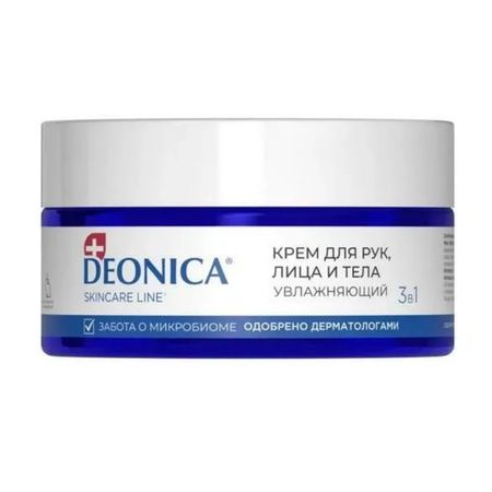 Крем для рук лица и тела Deonica увлажняющий 3в1 200 мл
