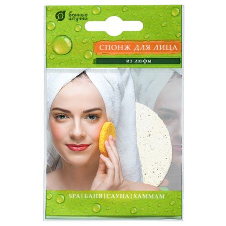 Спонж для лица Банные штучки из люфы стразы для лица китай