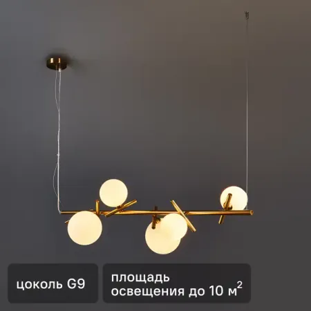 Светильник подвесной Blossom 6 ламп 10 м² цвет латунь