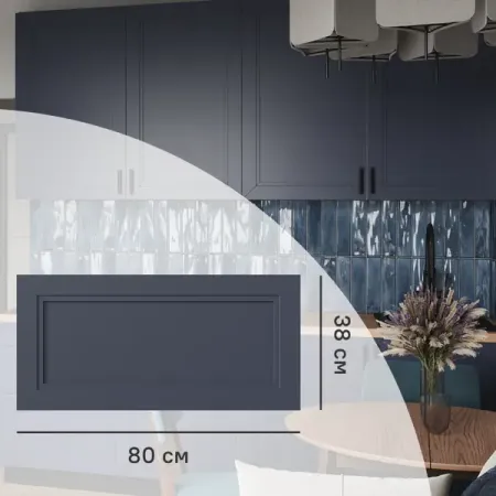 Фасад кухонного шкафа Котлас 80x38 см KONSENSA ЛДСП цвет синий