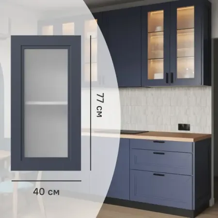 Фасад-витрина кухонного шкафа Котлас 40x77 см KONSENSA Стекло цвет синий стеклянные дверные петли для шкафа