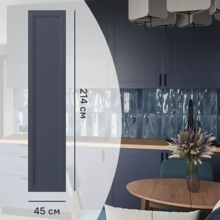 Фасад кухонного шкафа Котлас 45x214 см KONSENSA ЛДСП цвет синий фильтр для smartmi xfxt01zm синего и белого а