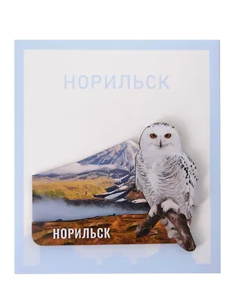 Сувенирный магнит Сова (Норильск) (дерево) (НрскСв1)
