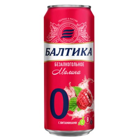 Напиток пивной безалкогольный Балтика №0 Малина 0.45 л