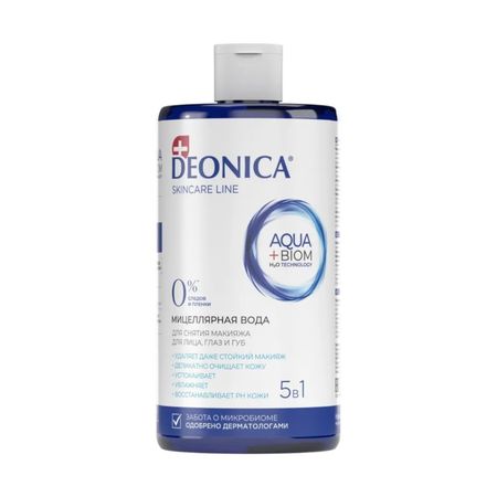 Вода мицеллярная Deonica 5в1 для снятия макияжа 450 мл