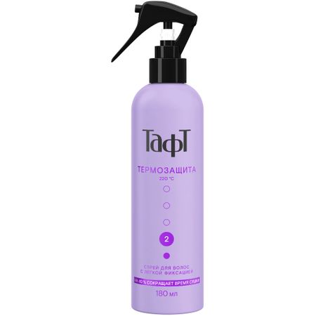Спрей для укладки волос Тафт термозащита 180 мл