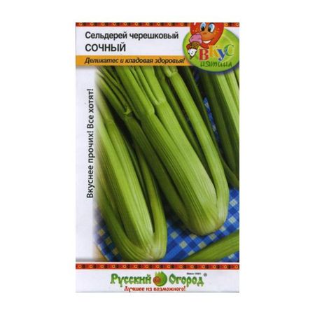 Сельдерей черешковый Русский огород сочный 500 шт
